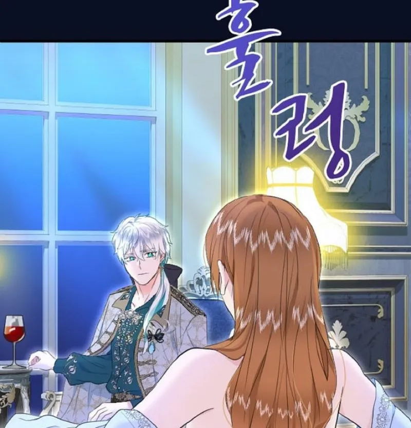 Read Kinki no Ko chapter 67 image 89 on Lezhin