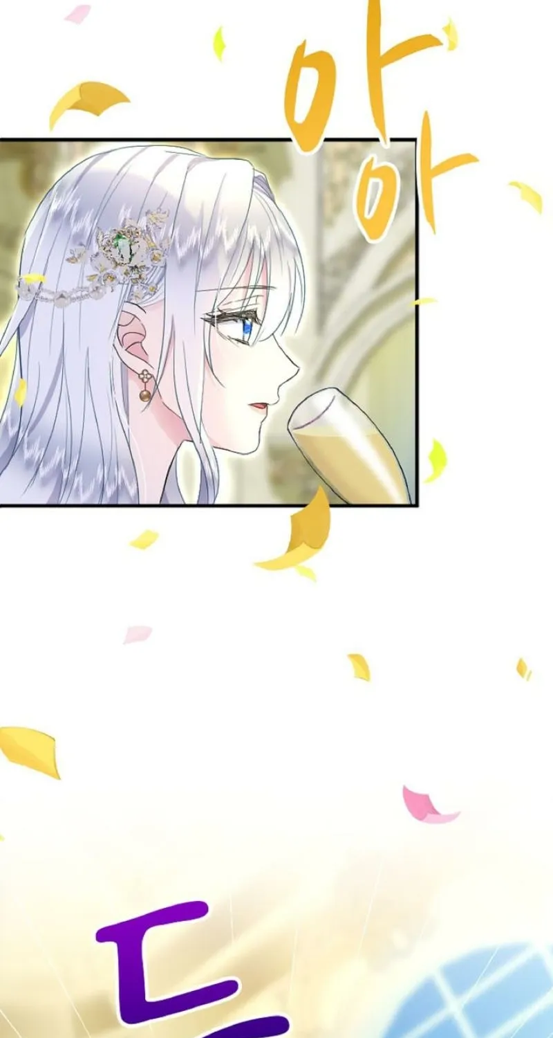 Read Kinki no Ko chapter 68 image 38 on Lezhin