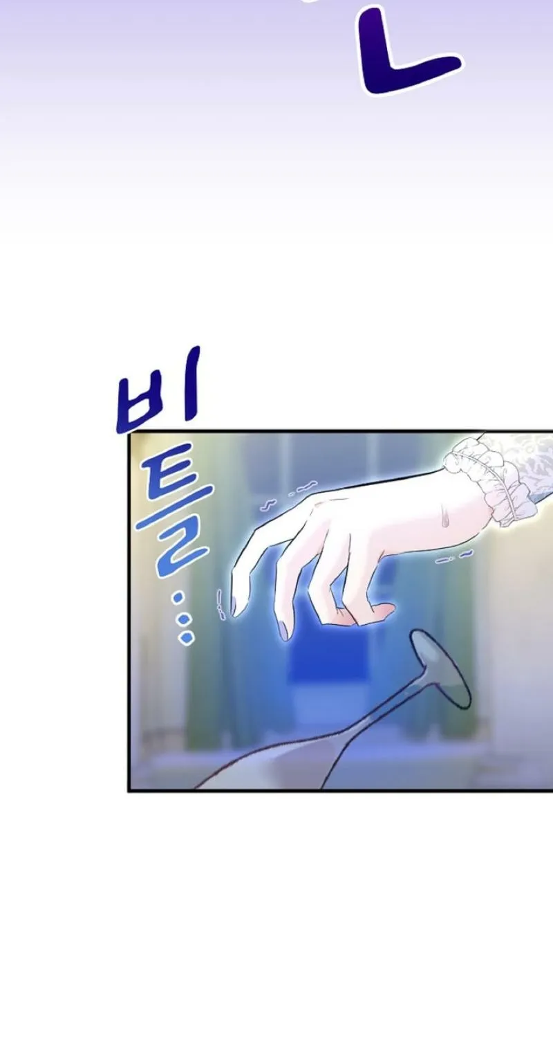 Read Kinki no Ko chapter 68 image 40 on Lezhin