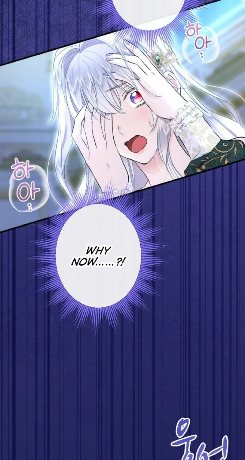 Read Kinki no Ko chapter 68 image 43 on Lezhin