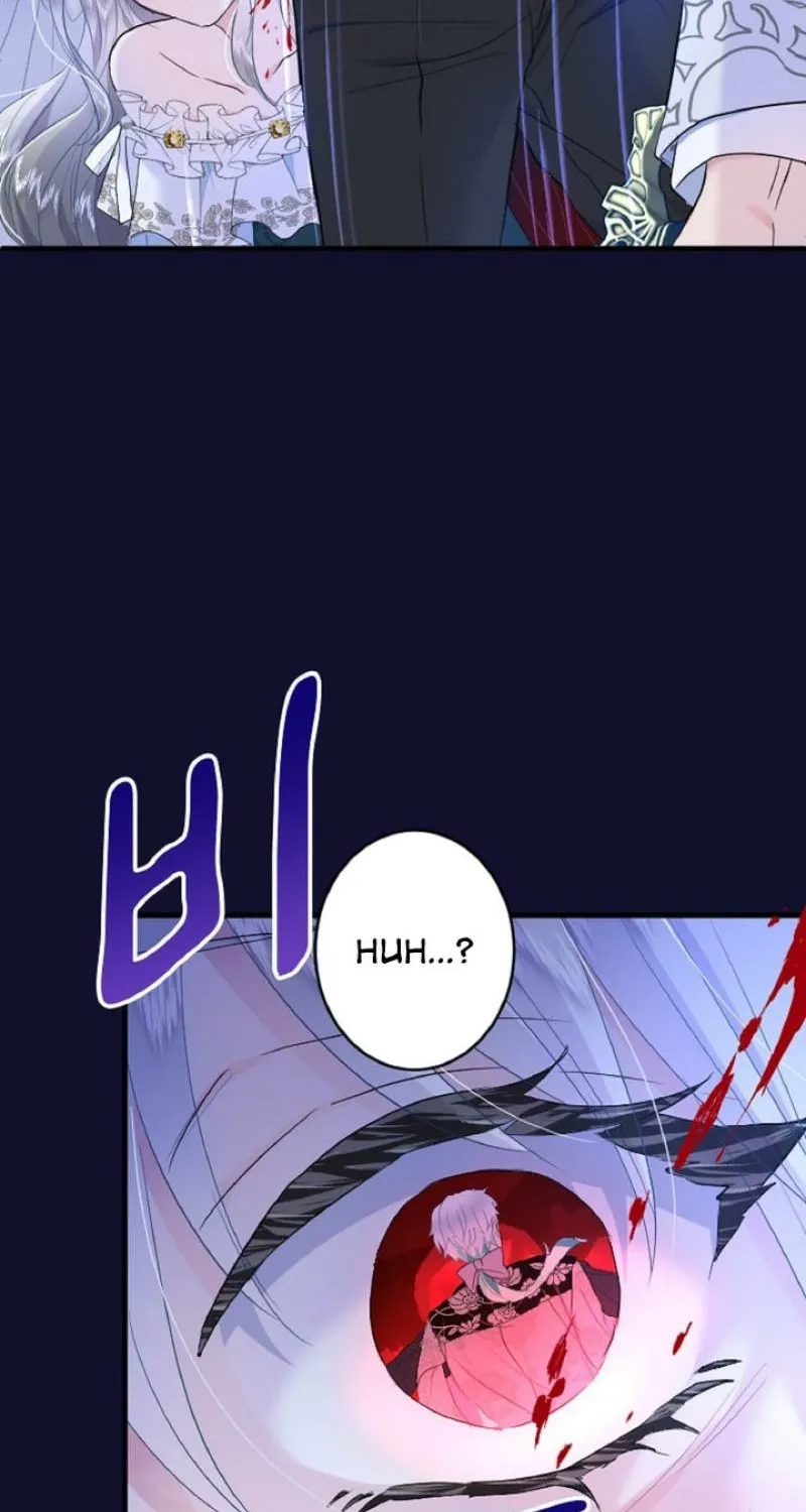 Read Kinki no Ko chapter 68 image 79 on Lezhin