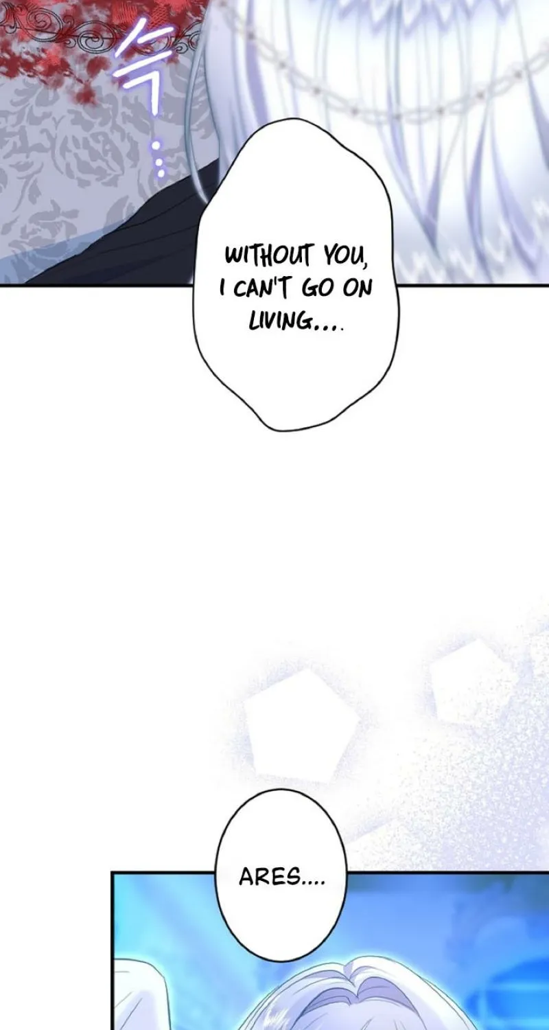 Read Kinki no Ko chapter 69 image 15 on Lezhin