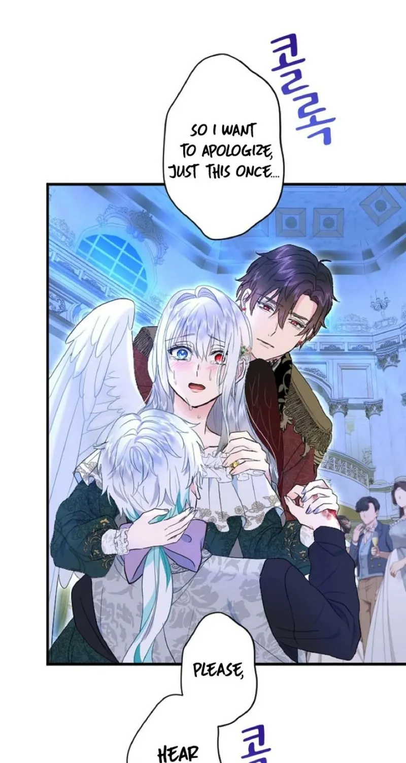 Read Kinki no Ko chapter 69 image 37 on Lezhin