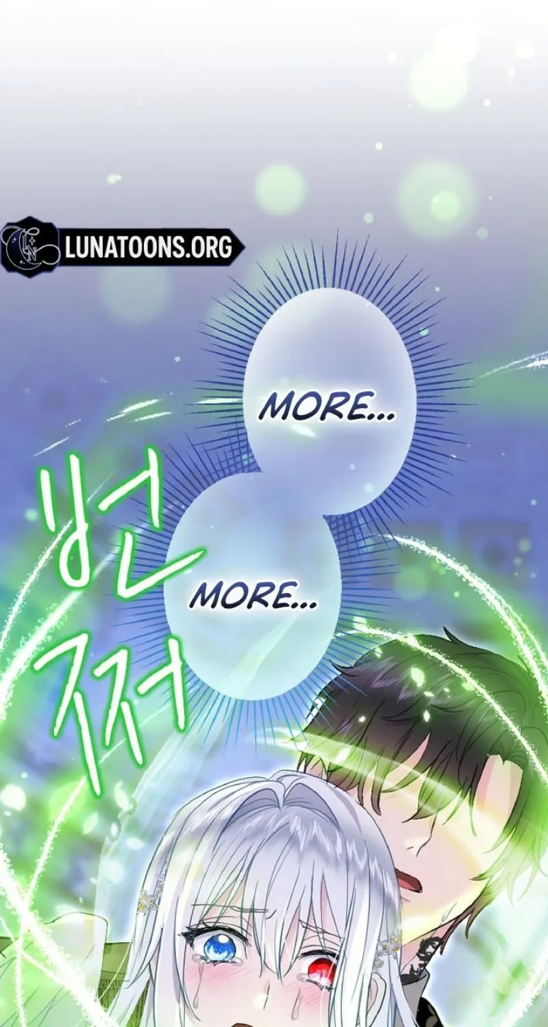 Read Kinki no Ko chapter 69 image 57 on Lezhin