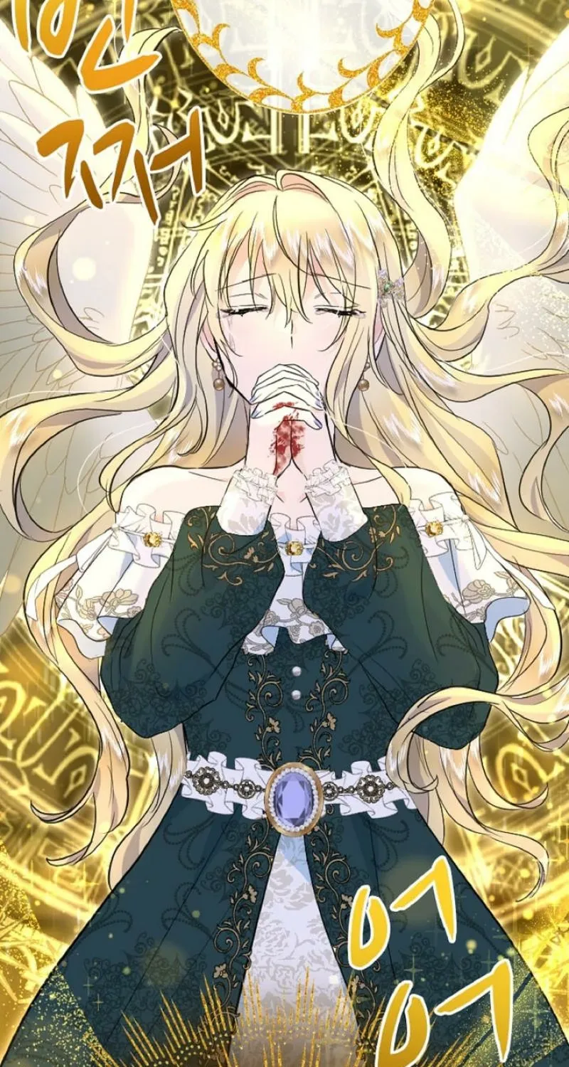Read Kinki no Ko chapter 69 image 76 on Lezhin