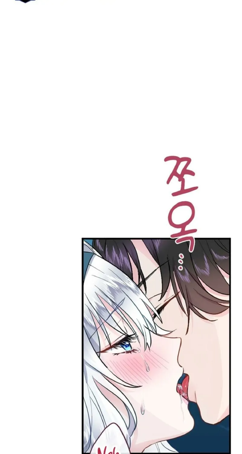 Read Kinki no Ko chapter 7 image 10 on Lezhin