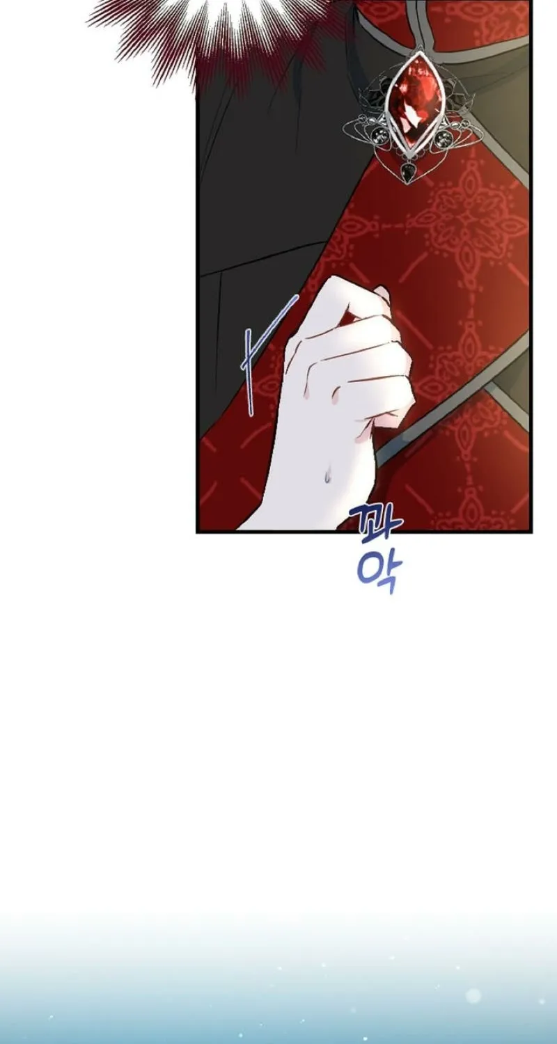 Read Kinki no Ko chapter 7 image 18 on Lezhin