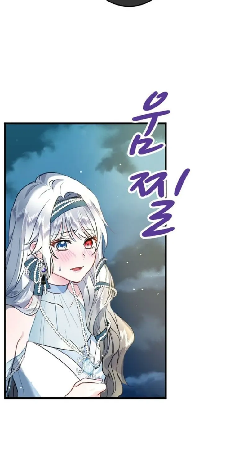 Read Kinki no Ko chapter 7 image 22 on Lezhin