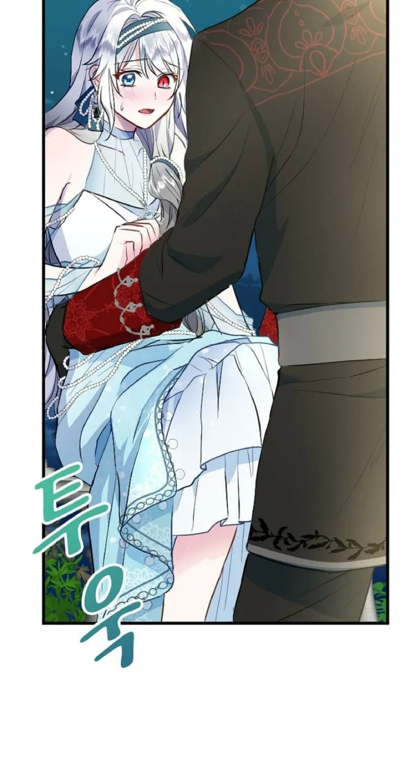 Read Kinki no Ko chapter 7 image 28 on Lezhin
