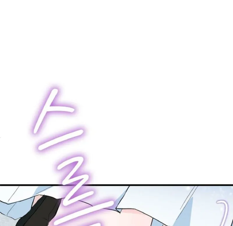 Read Kinki no Ko chapter 7 image 29 on Lezhin