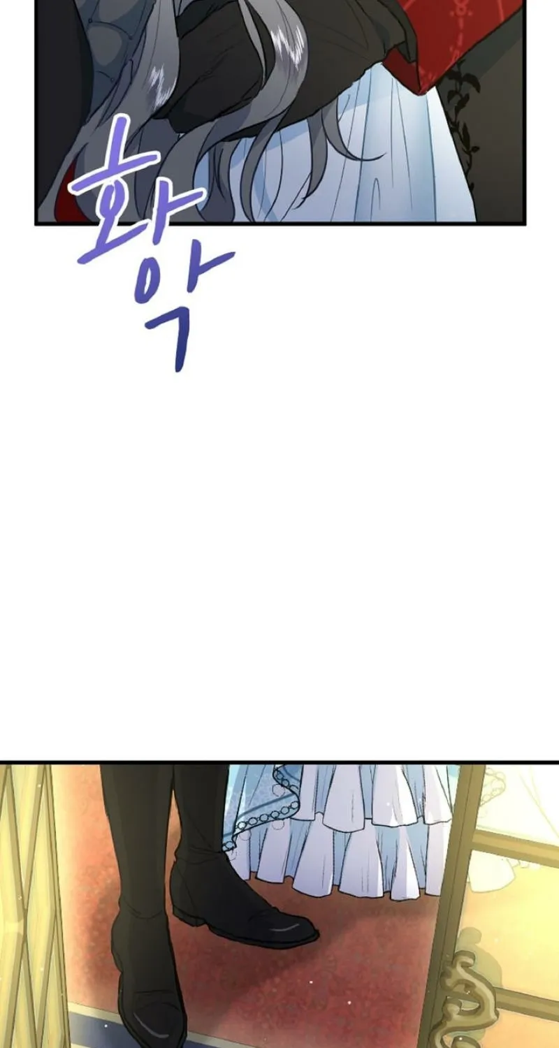 Read Kinki no Ko chapter 7 image 4 on Lezhin