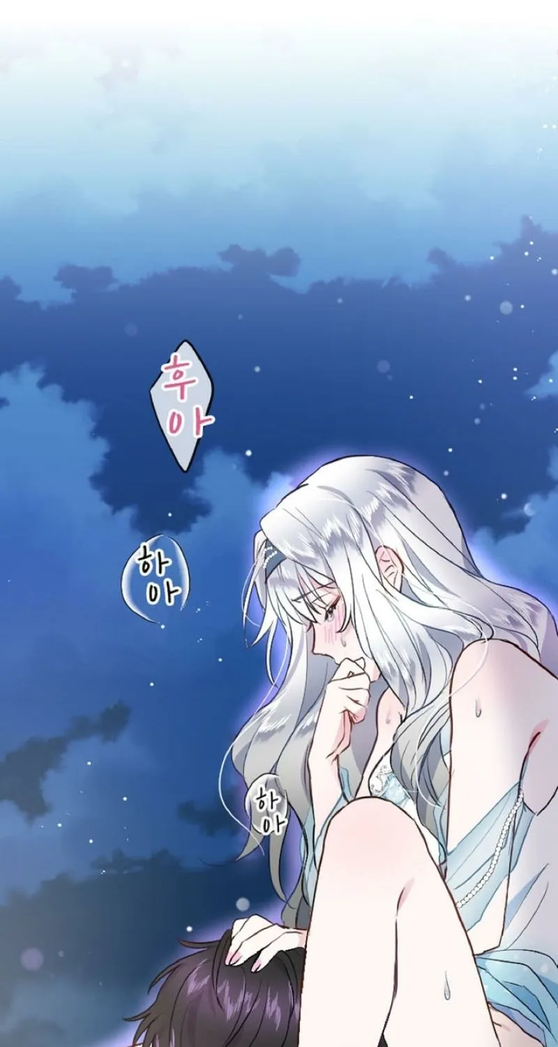 Read Kinki no Ko chapter 7 image 61 on Lezhin