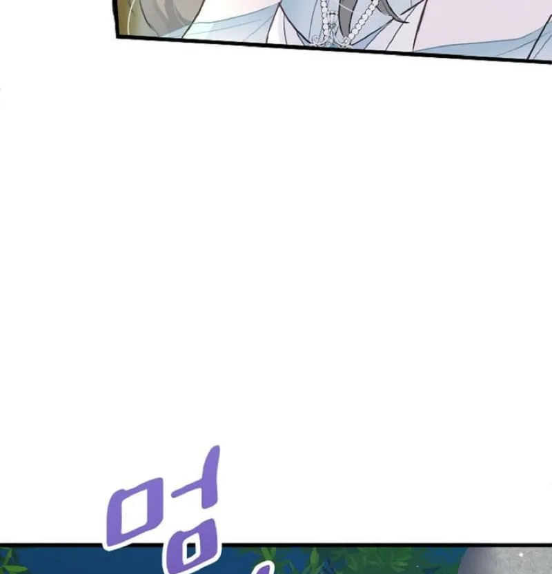 Read Kinki no Ko chapter 7 image 77 on Lezhin