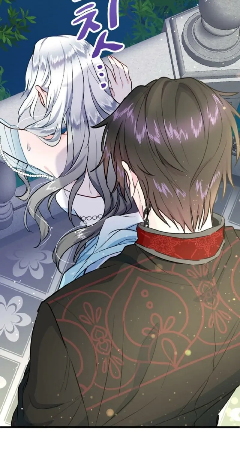 Read Kinki no Ko chapter 7 image 78 on Lezhin