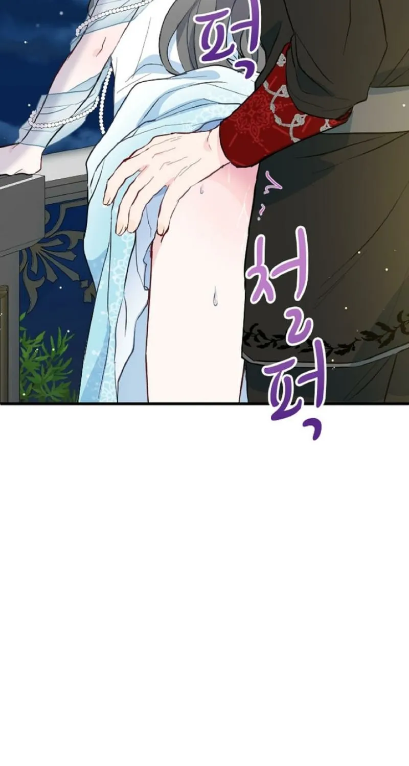 Read Kinki no Ko chapter 7 image 90 on Lezhin