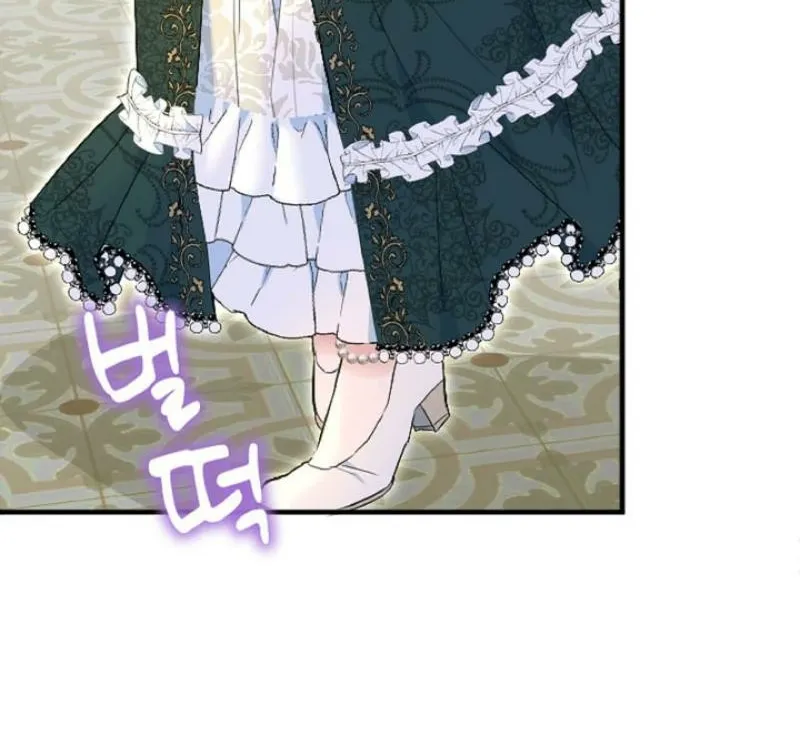 Read Kinki no Ko chapter 70 image 41 on Lezhin