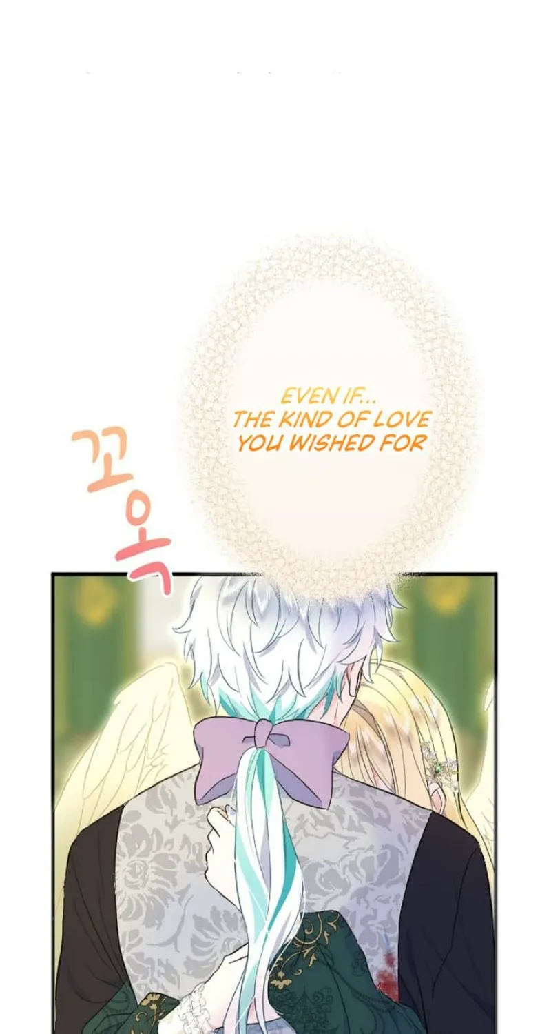 Read Kinki no Ko chapter 70 image 49 on Lezhin