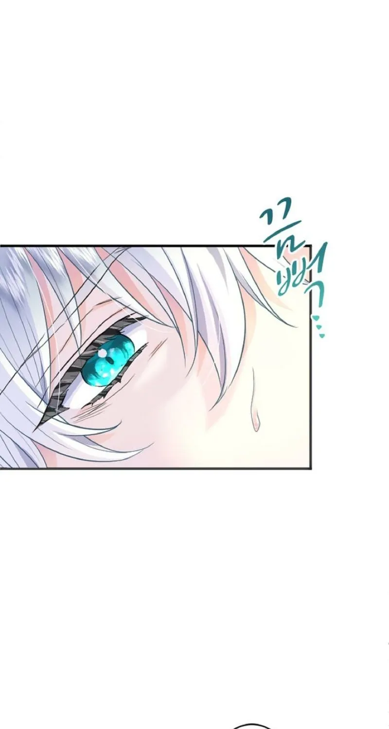 Read Kinki no Ko chapter 70 image 6 on Lezhin