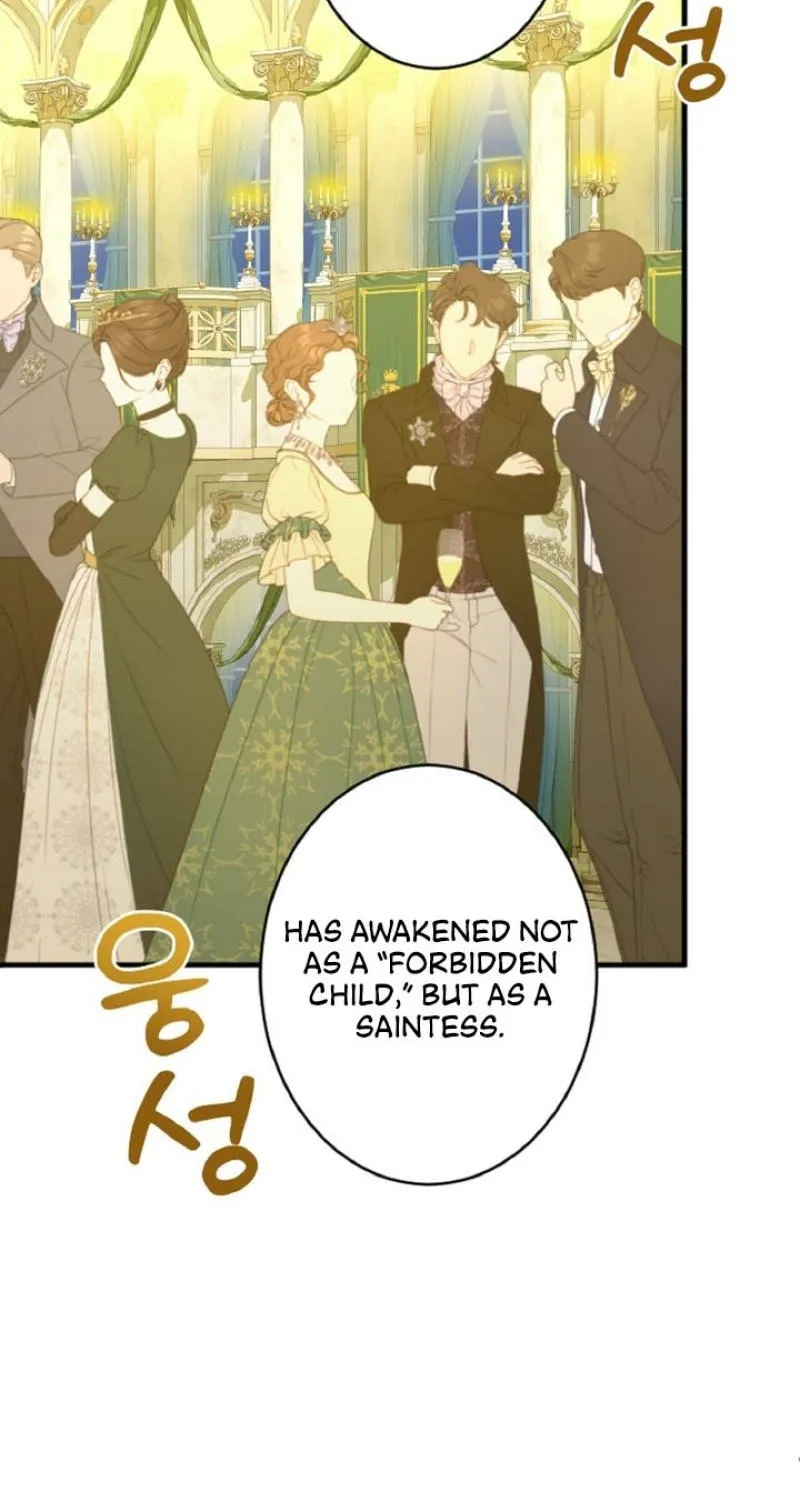 Read Kinki no Ko chapter 70 image 62 on Lezhin