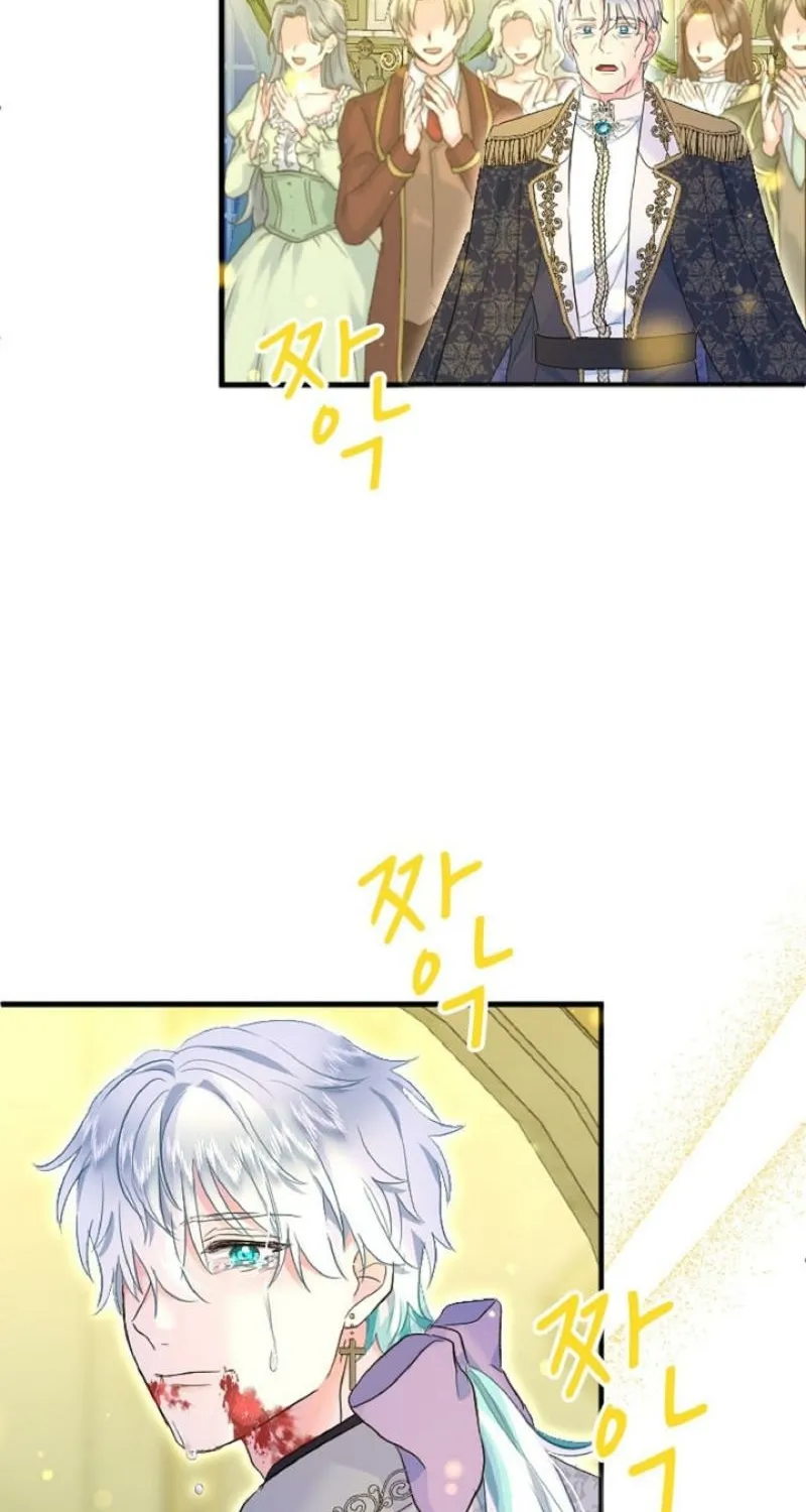 Read Kinki no Ko chapter 70 image 87 on Lezhin