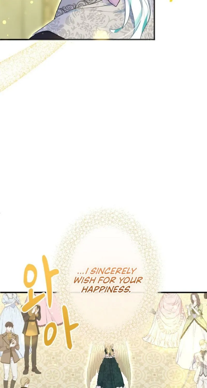 Read Kinki no Ko chapter 70 image 88 on Lezhin
