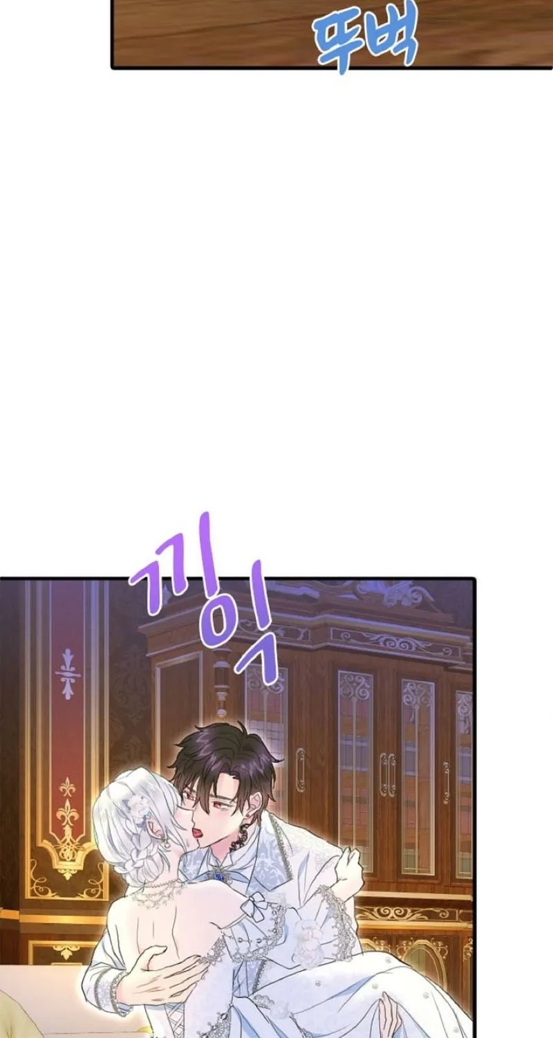 Read Kinki no Ko chapter 72 image 34 on Lezhin