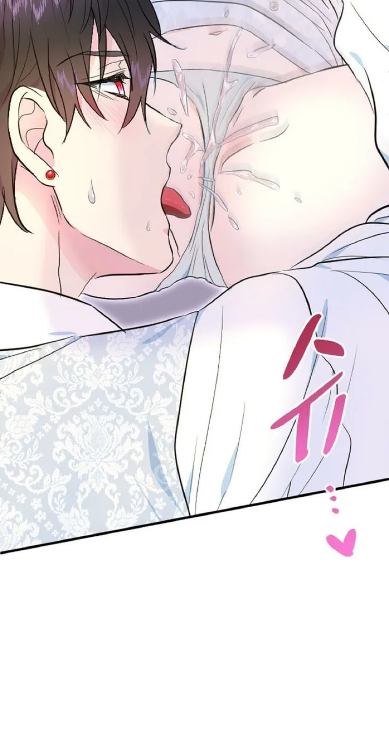 Read Kinki no Ko chapter 72 image 76 on Lezhin