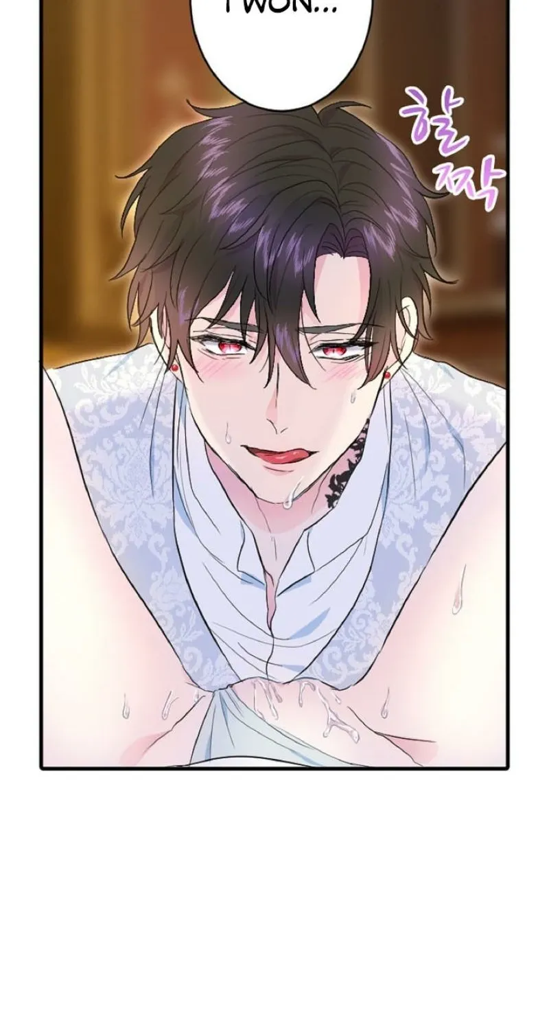 Read Kinki no Ko chapter 72 image 78 on Lezhin