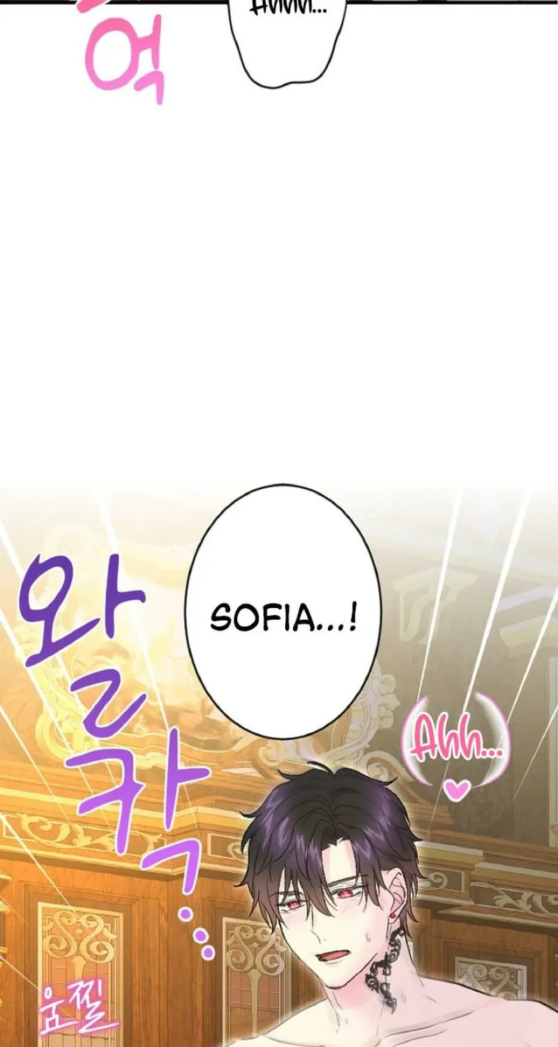 Read Kinki no Ko chapter 73 image 15 on Lezhin