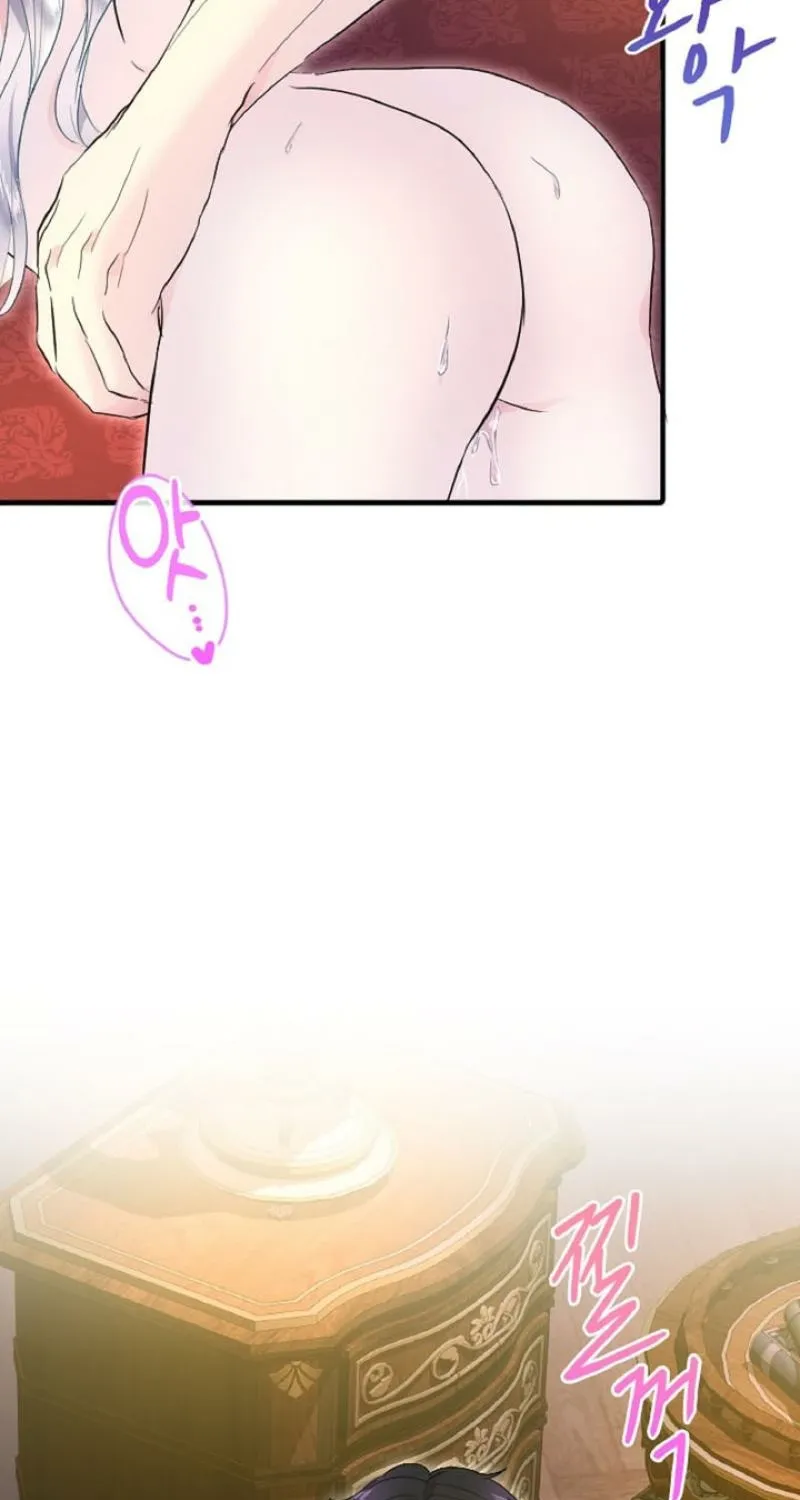 Read Kinki no Ko chapter 73 image 40 on Lezhin