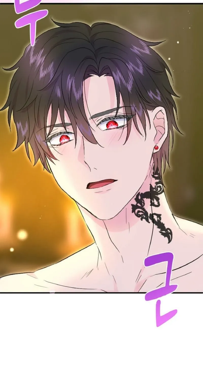Read Kinki no Ko chapter 73 image 60 on Lezhin