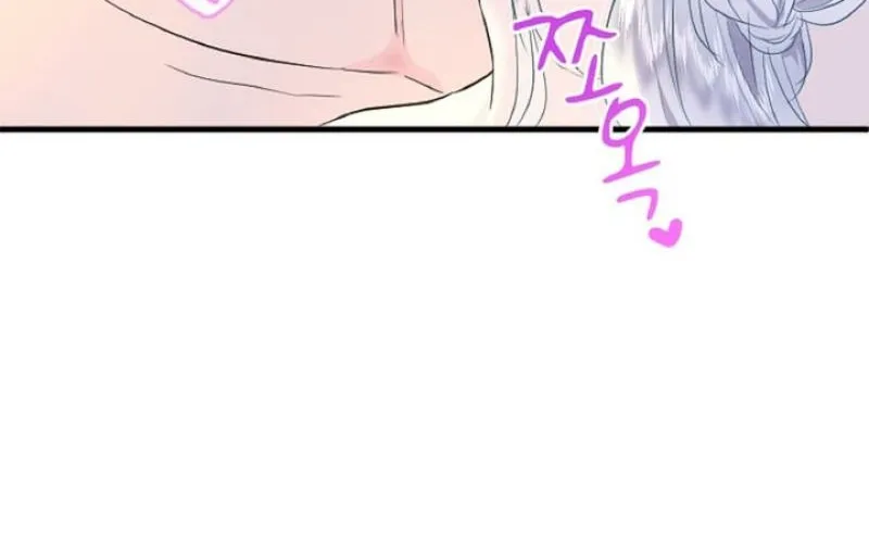 Read Kinki no Ko chapter 73 image 65 on Lezhin