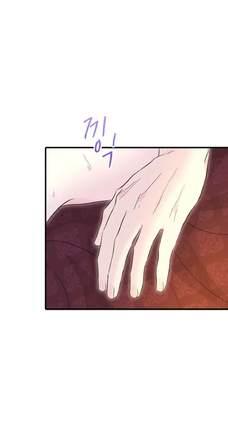 Read Kinki no Ko chapter 73 image 87 on Lezhin