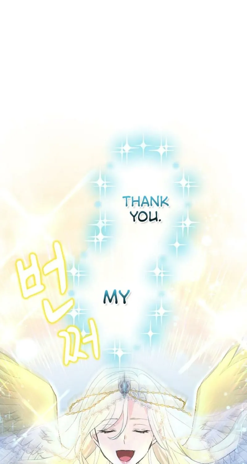 Read Kinki no Ko chapter 74 image 21 on Lezhin