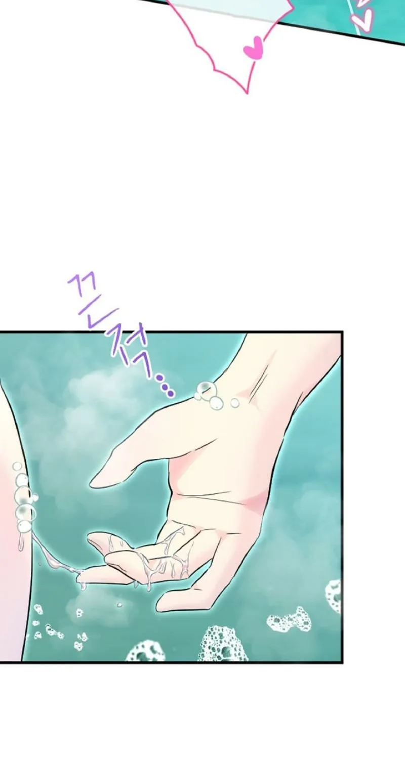 Read Kinki no Ko chapter 74 image 58 on Lezhin