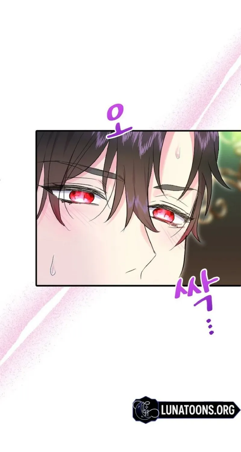 Read Kinki no Ko chapter 74 image 61 on Lezhin