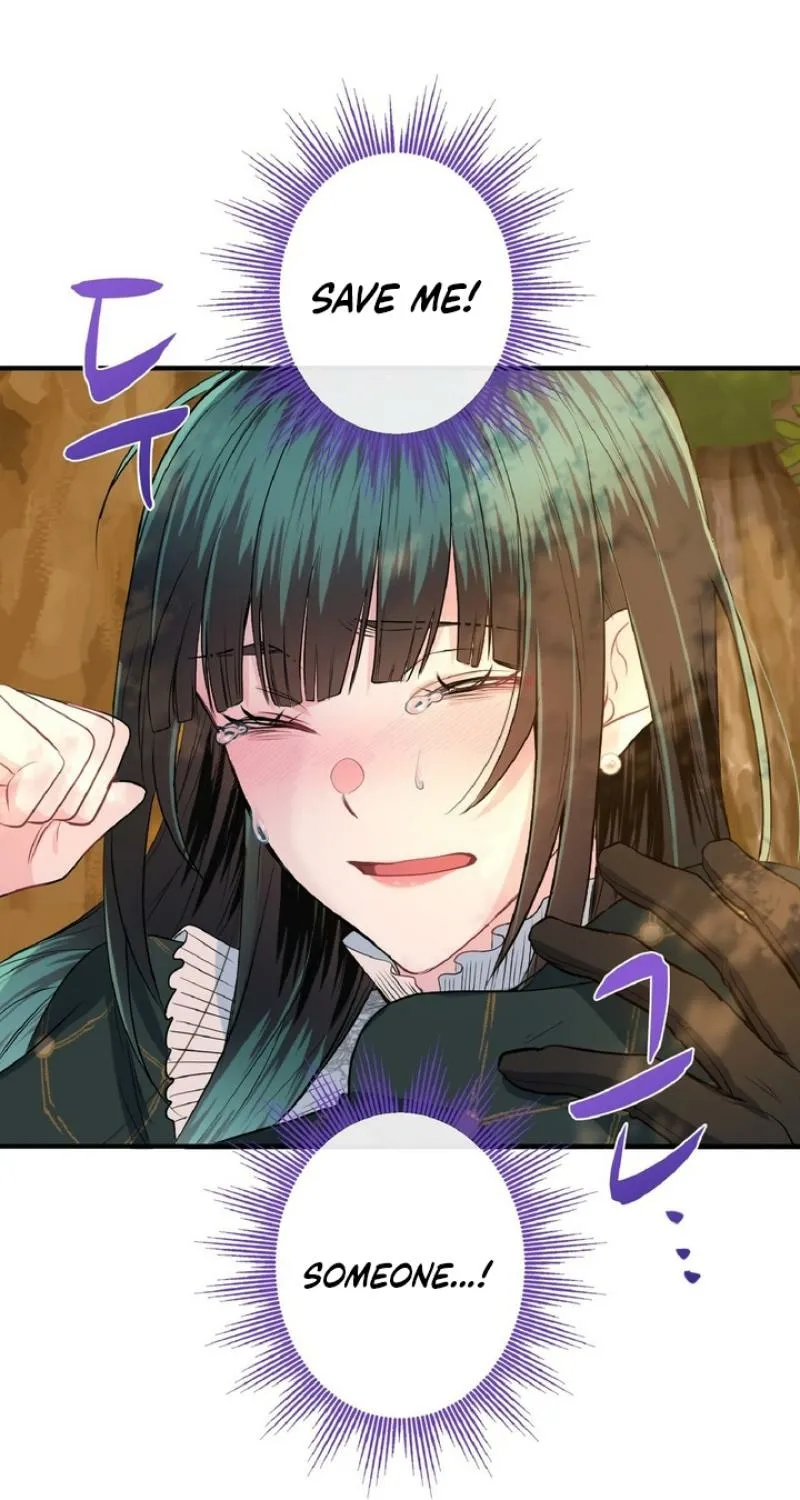 Read Kinki no Ko chapter 76 image 108 on Lezhin