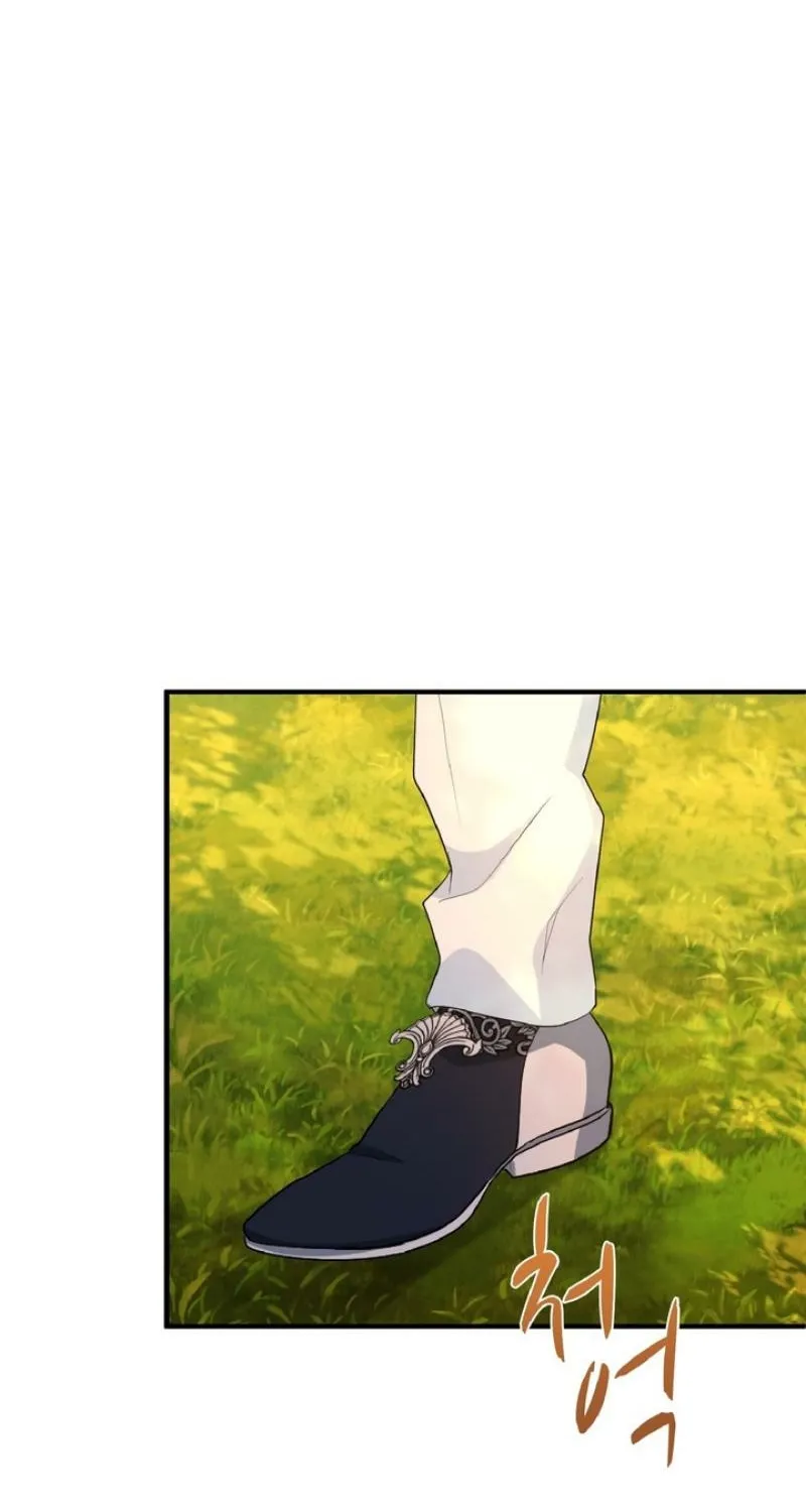 Read Kinki no Ko chapter 76 image 109 on Lezhin