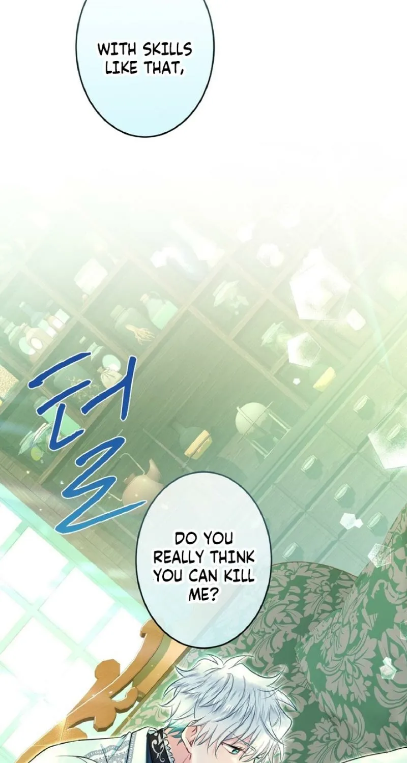 Read Kinki no Ko chapter 76 image 12 on Lezhin