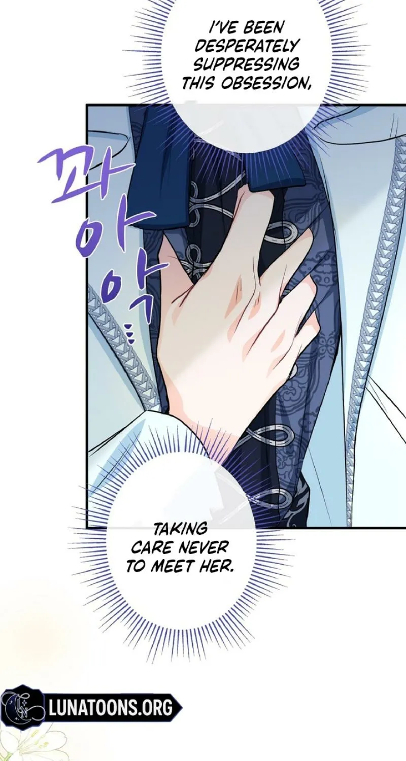 Read Kinki no Ko chapter 76 image 38 on Lezhin