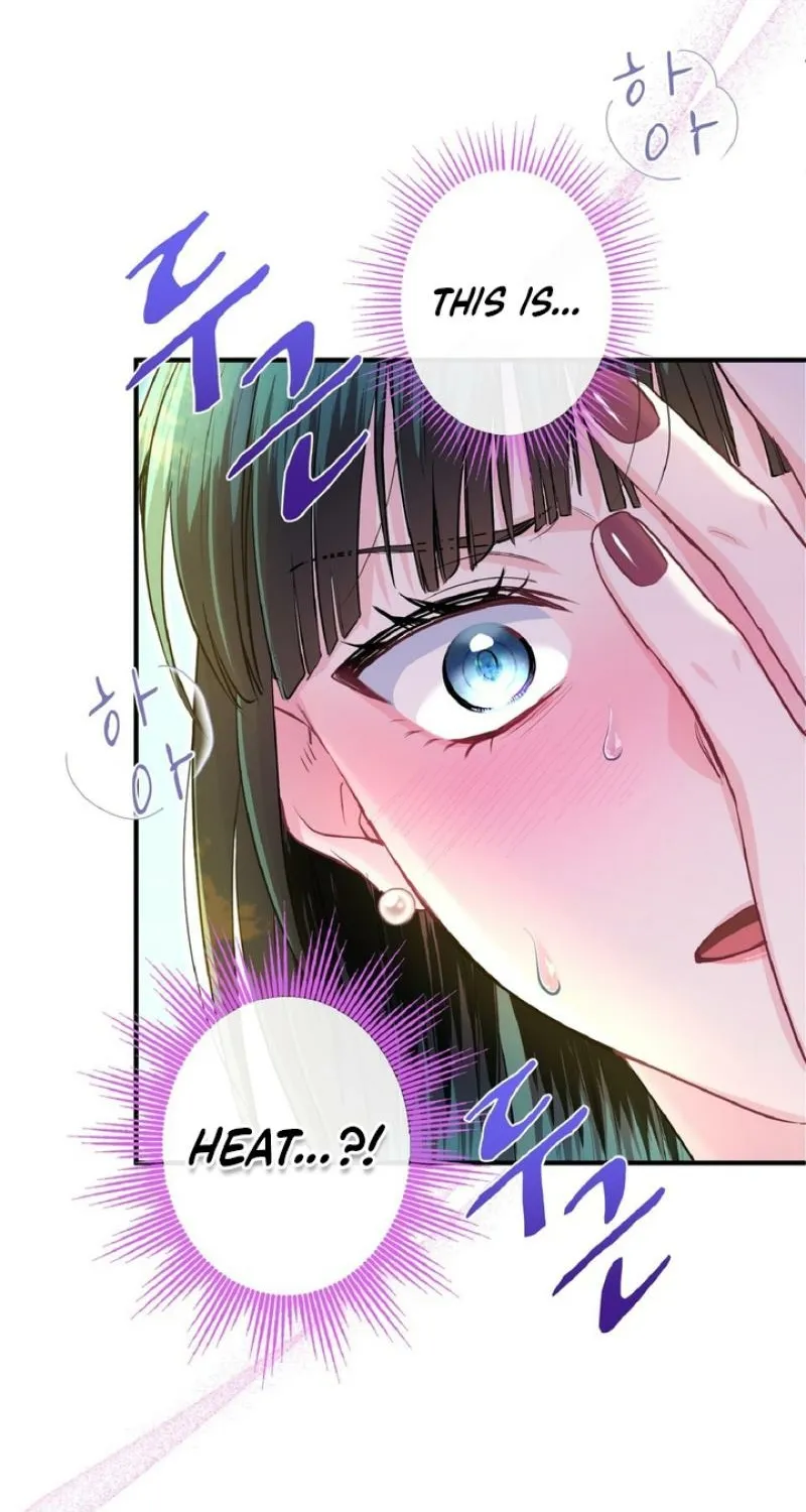 Read Kinki no Ko chapter 76 image 56 on Lezhin