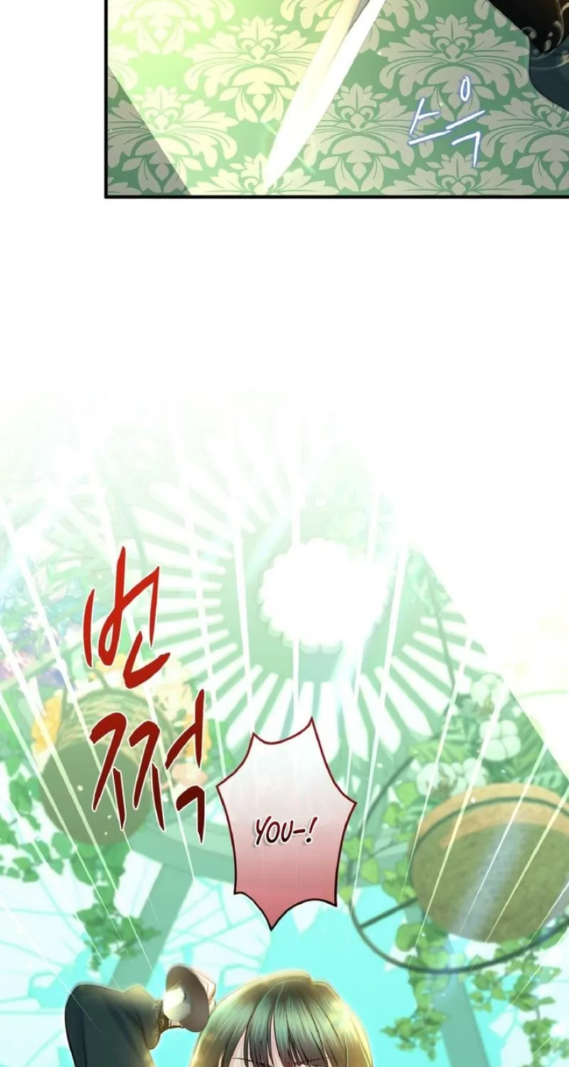 Read Kinki no Ko chapter 76 image 6 on Lezhin