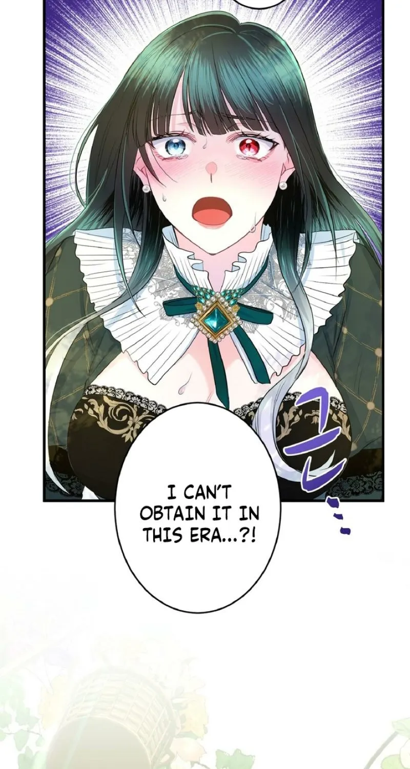 Read Kinki no Ko chapter 76 image 73 on Lezhin