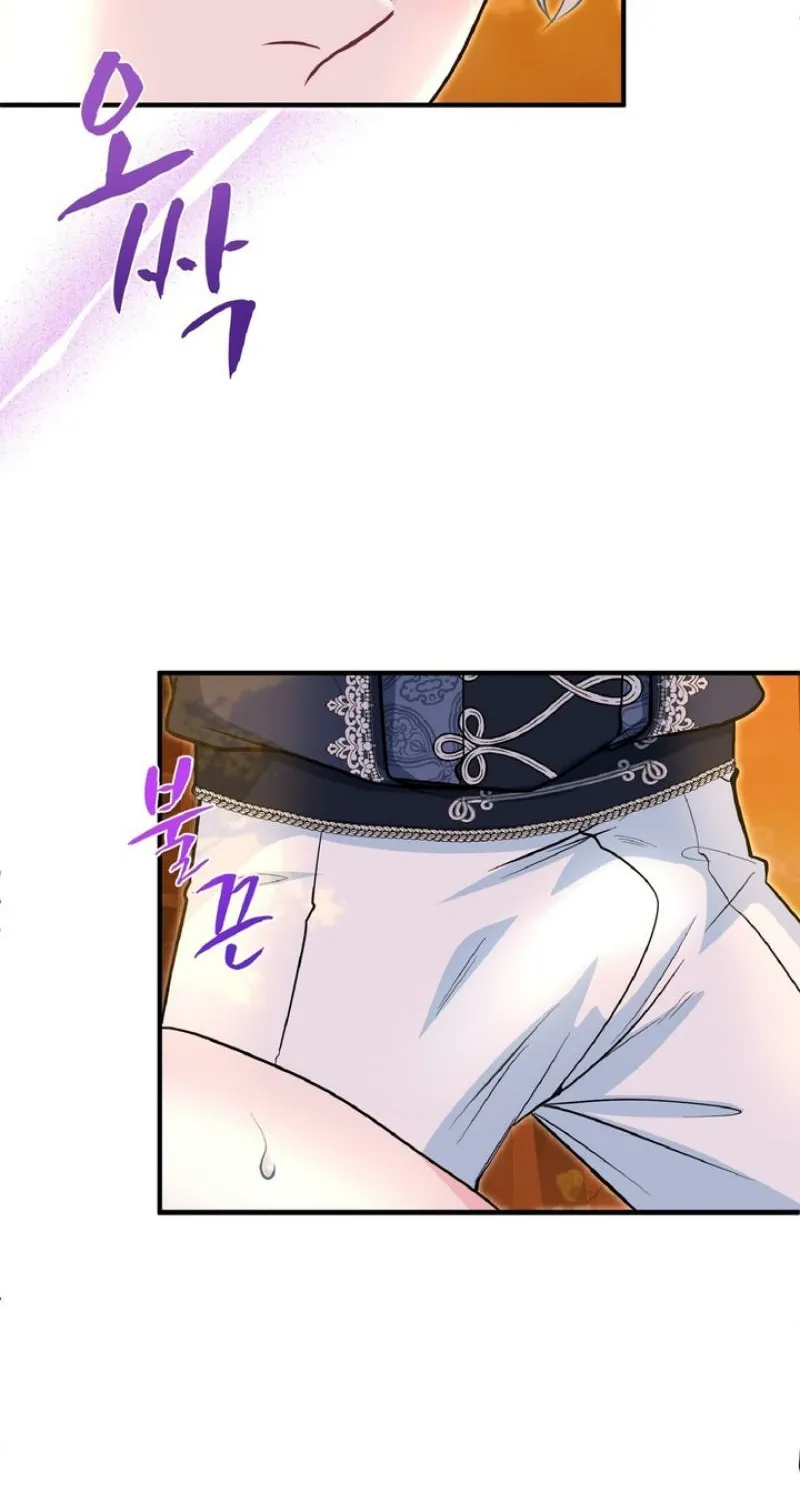 Read Kinki no Ko chapter 78 image 21 on Lezhin