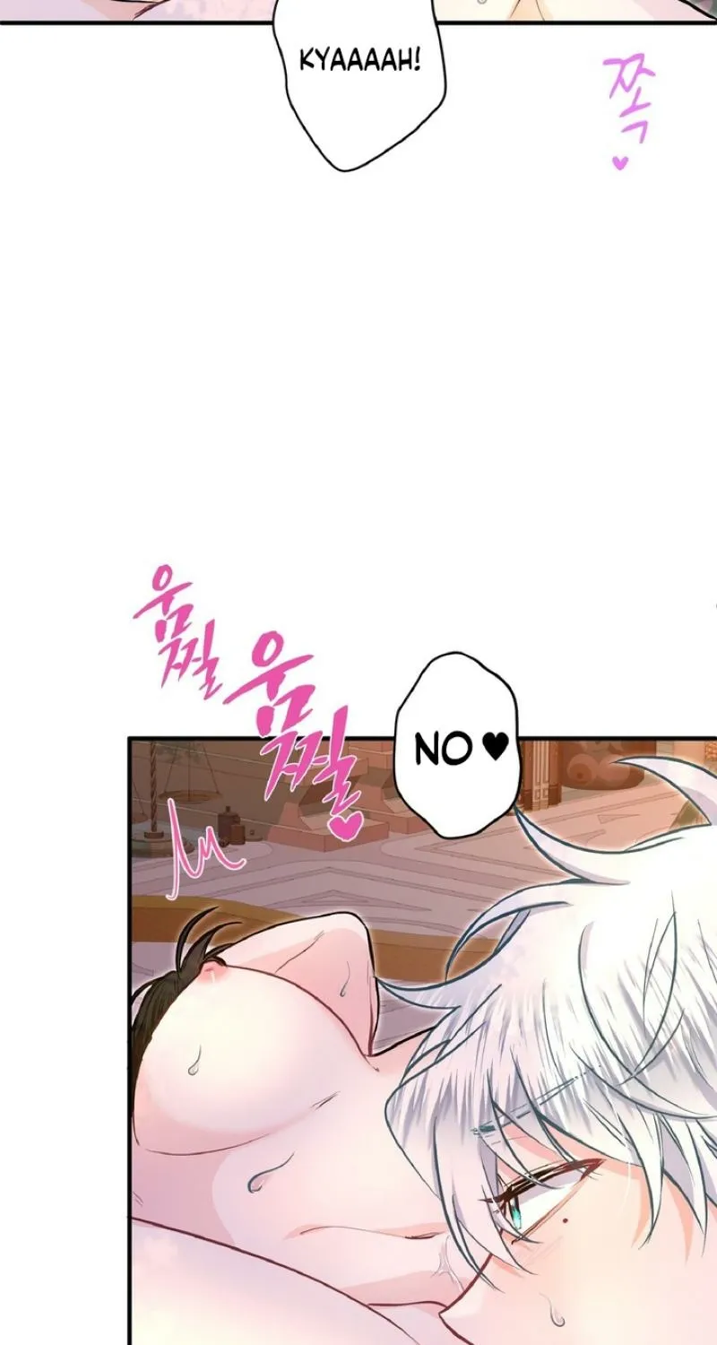 Read Kinki no Ko chapter 78 image 60 on Lezhin