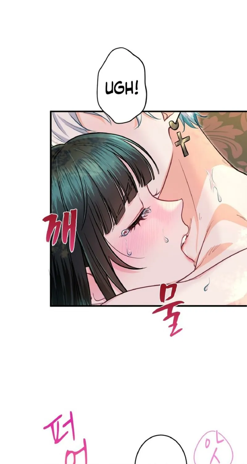 Read Kinki no Ko chapter 78 image 82 on Lezhin