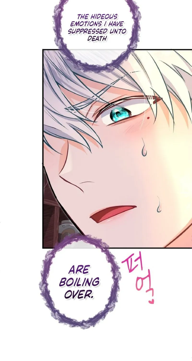 Read Kinki no Ko chapter 78 image 86 on Lezhin
