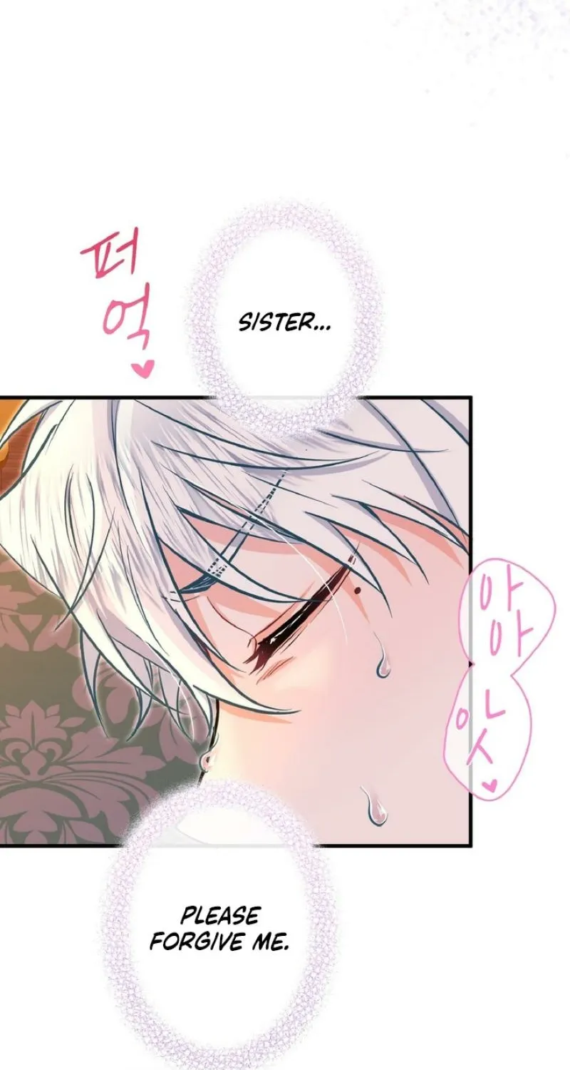 Read Kinki no Ko chapter 78 image 93 on Lezhin