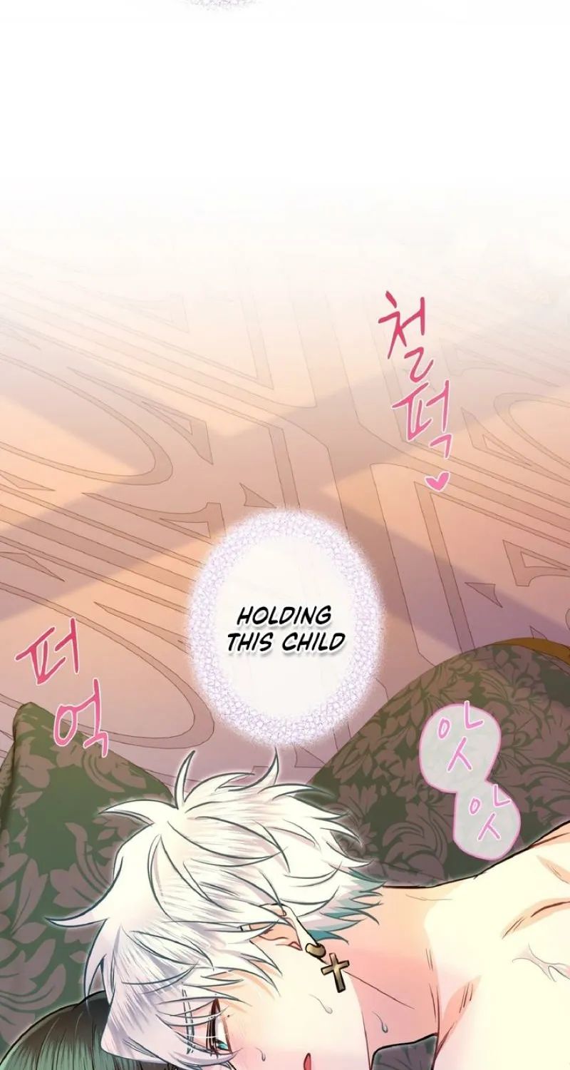 Read Kinki no Ko chapter 78 image 94 on Lezhin