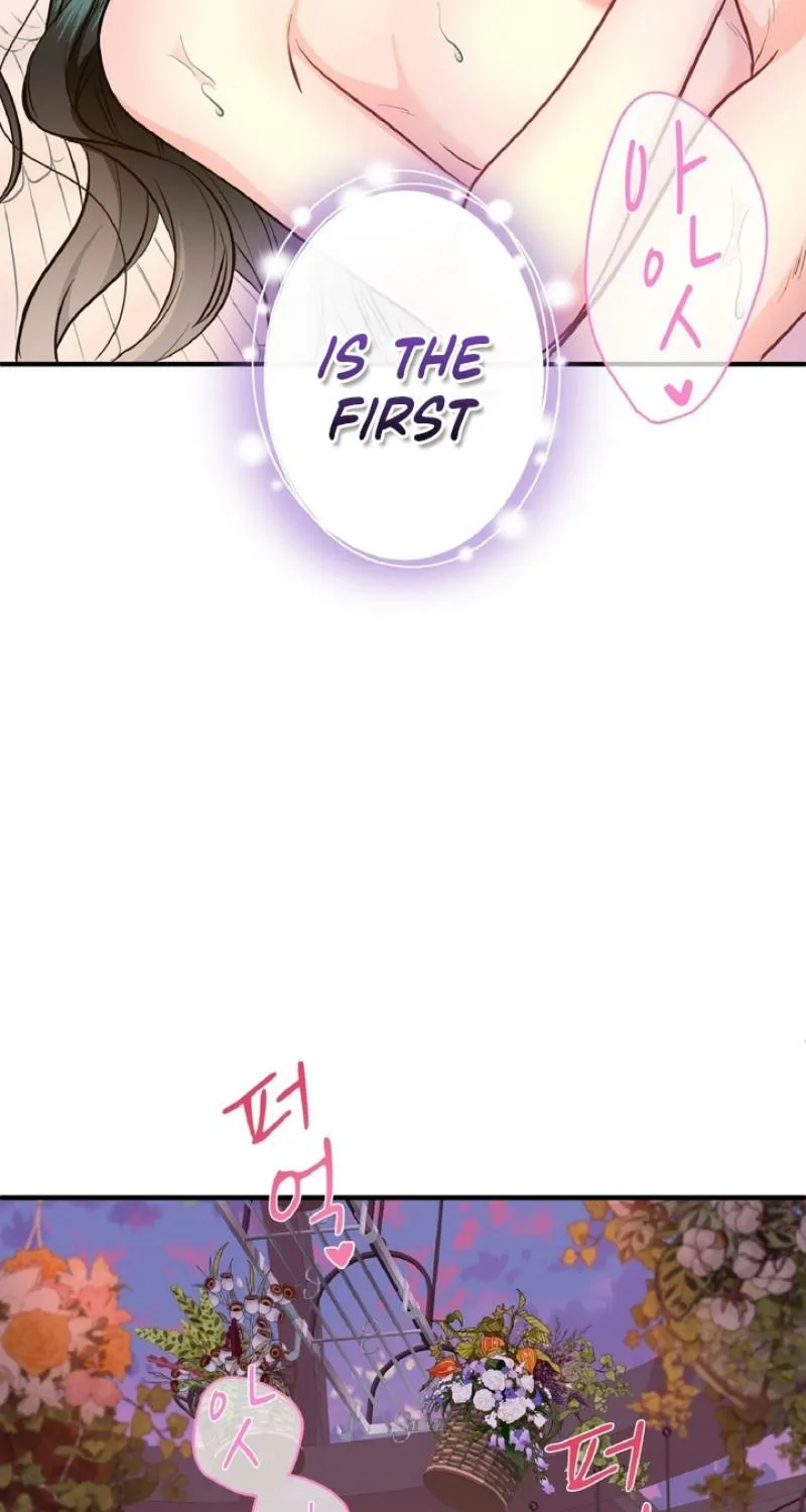 Read Kinki no Ko chapter 78 image 96 on Lezhin